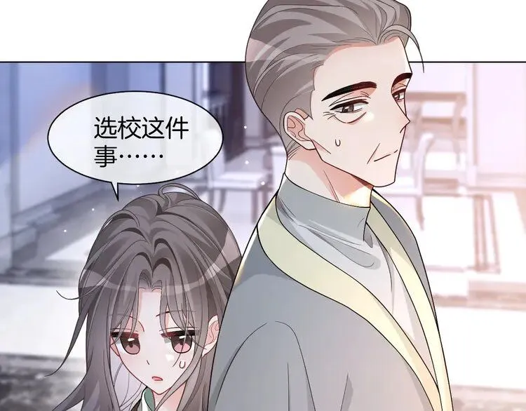 第193话 栽给你了2
