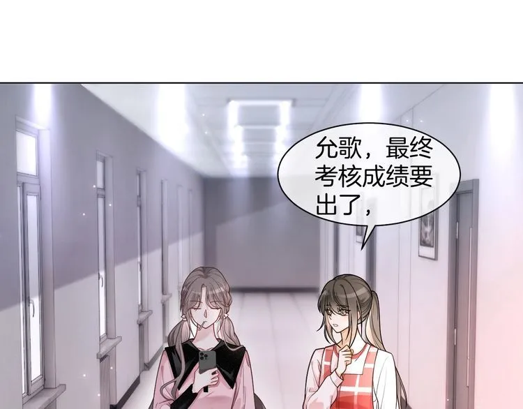 被大佬们团宠后我野翻了免费漫画飞飞漫画漫画,第146话 作弊？5图