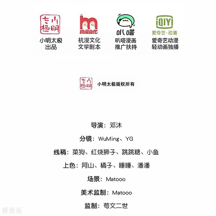 第904话 老夫无秩，囚笼之主1