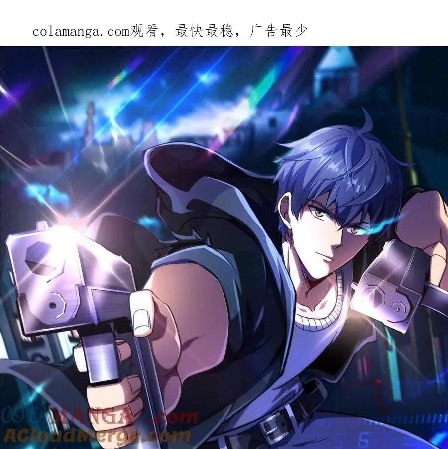 恶魔囚笼3完整版漫画,38 阶下囚1图