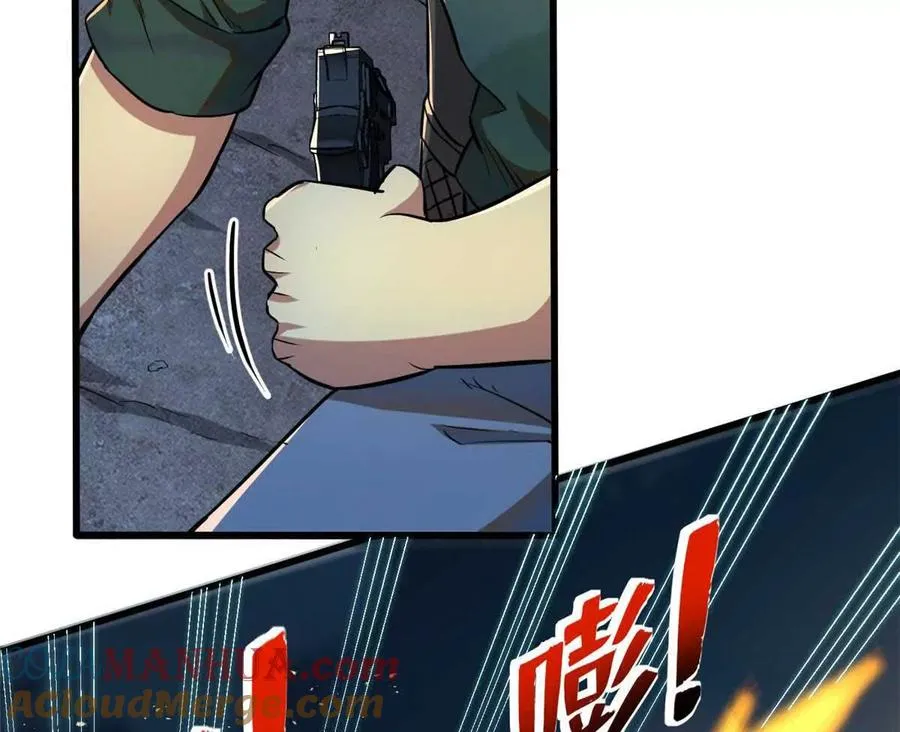 恶魔囚笼视频漫画,11 主动技能 追踪5图