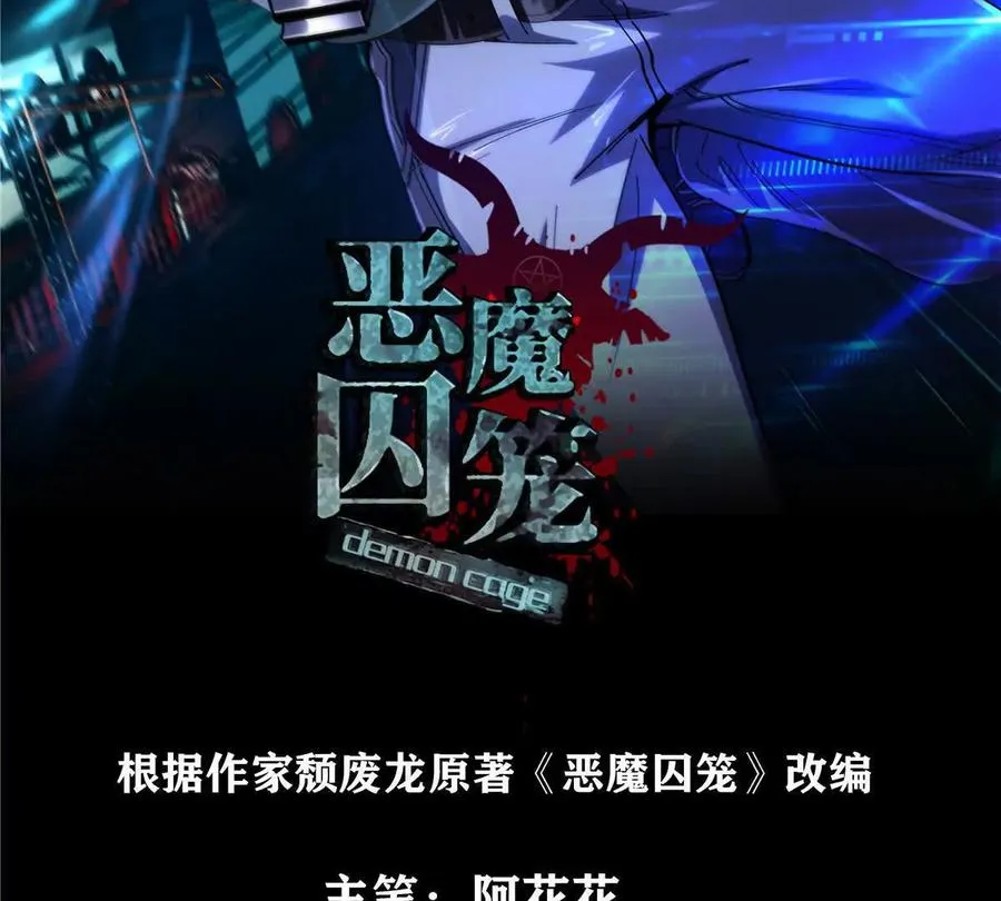 17 同伙1