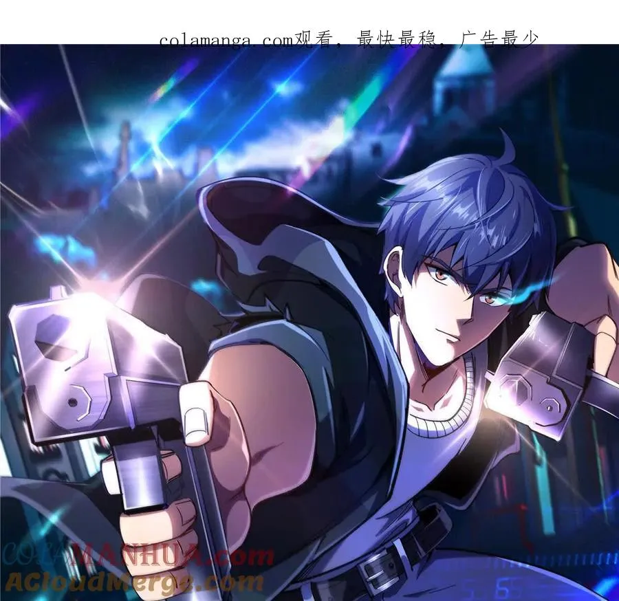 恶魔囚笼3完整版漫画,10 反叛？1图