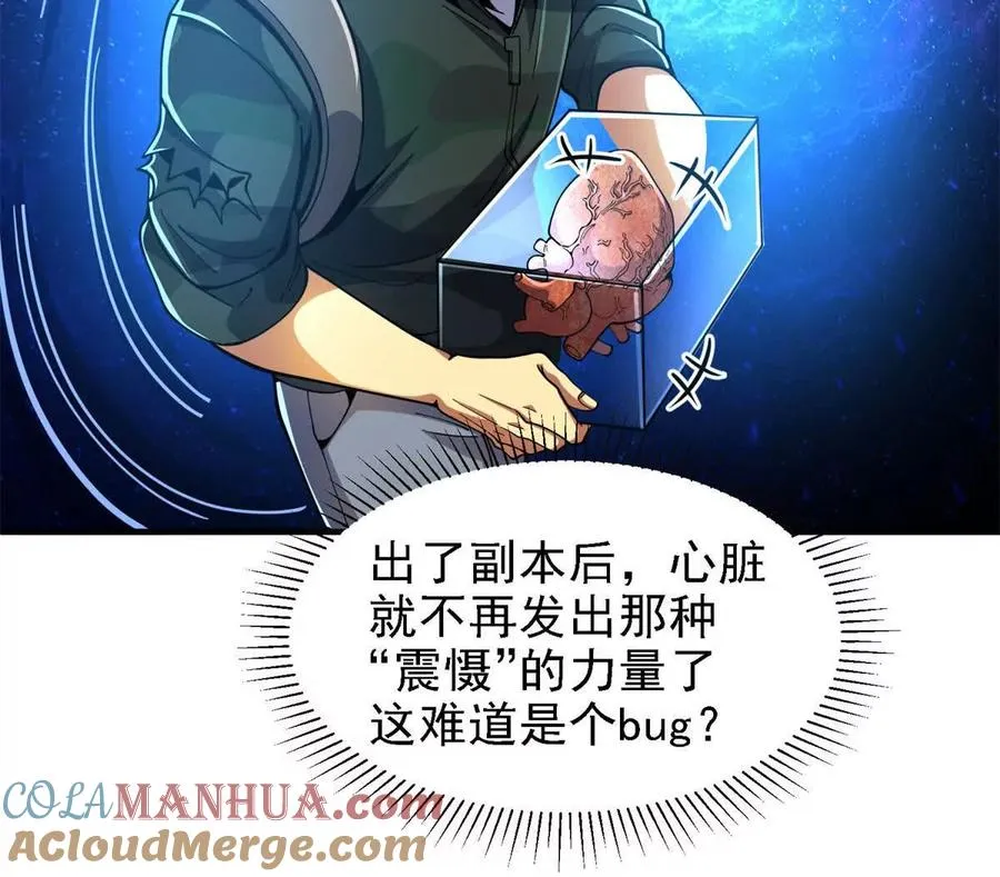 36 汉斯的委托4
