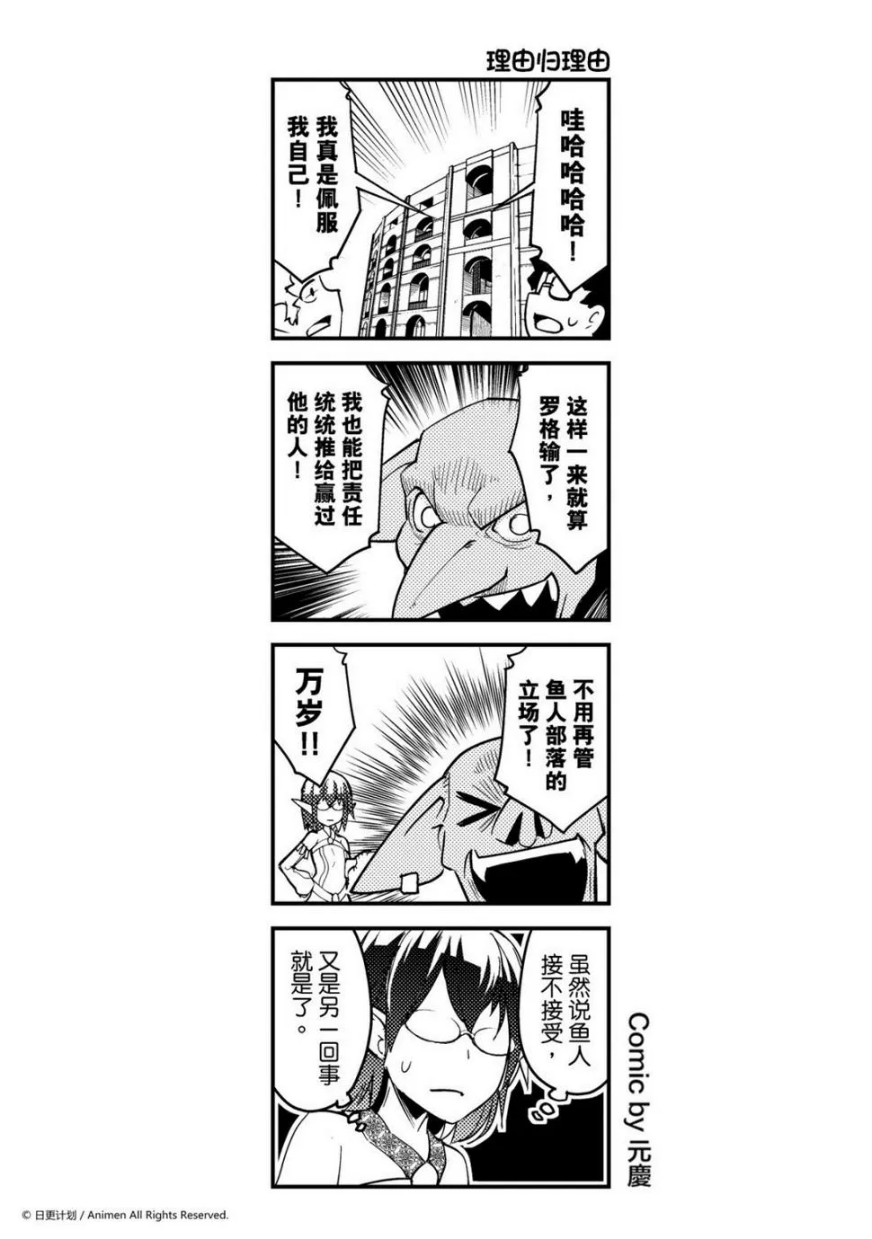 第33话0