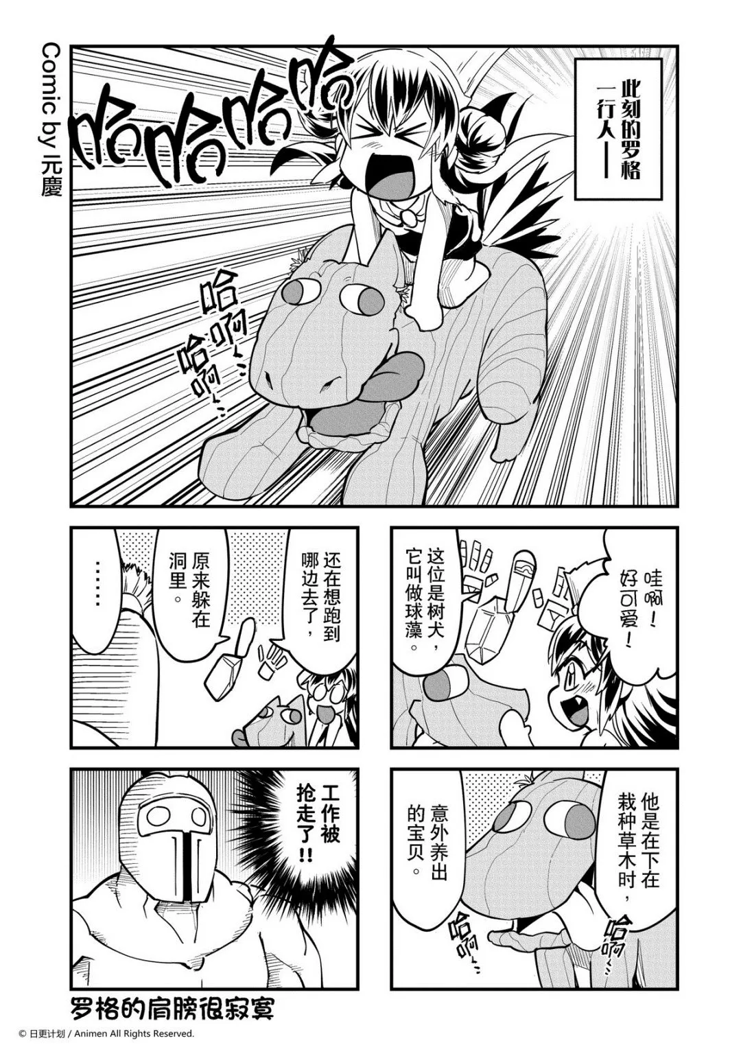 第414话0
