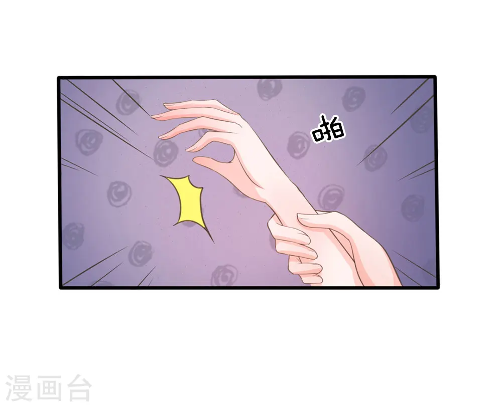 系统逼我做皇后漫画全集免费观看漫客栈漫画,第17话 今晚说什么也不能被拱了2图