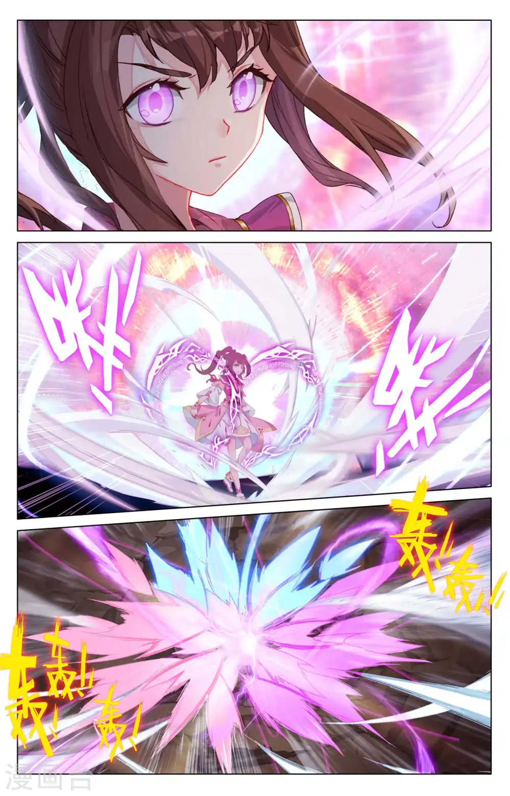 第465话下 三王之战2