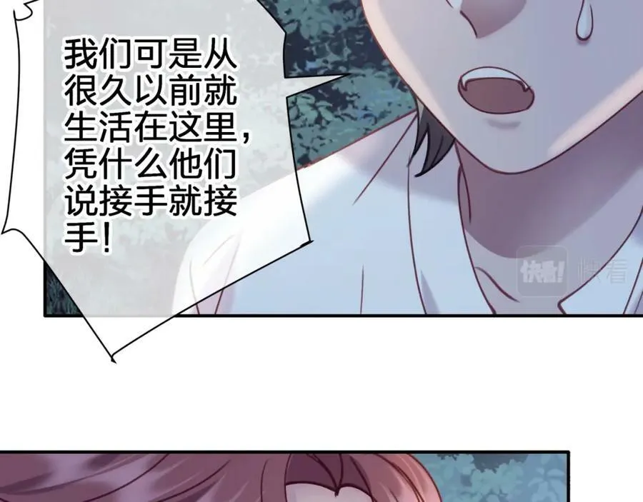 第二十三回 计划？3
