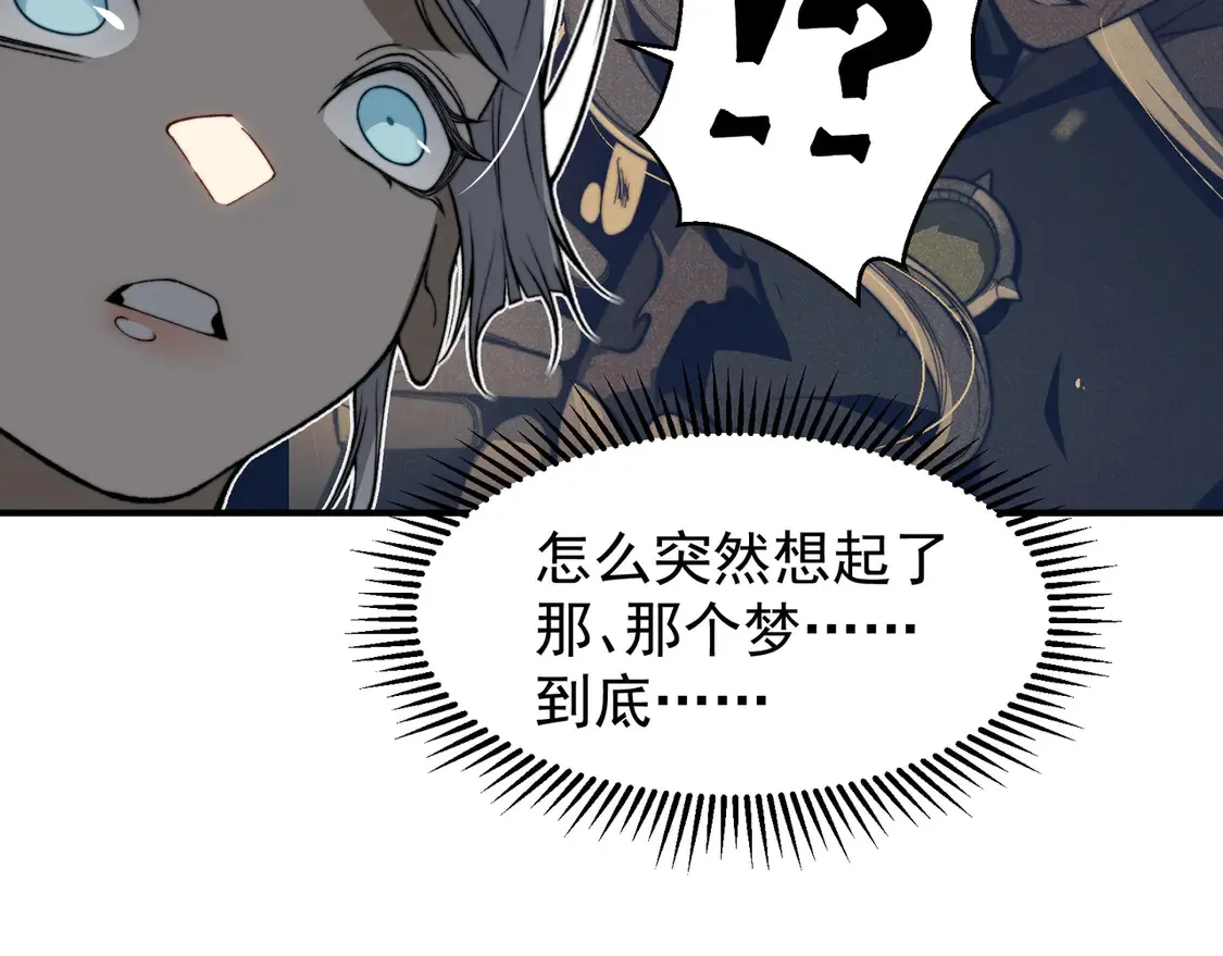 第56话 两败俱伤的轰杀3
