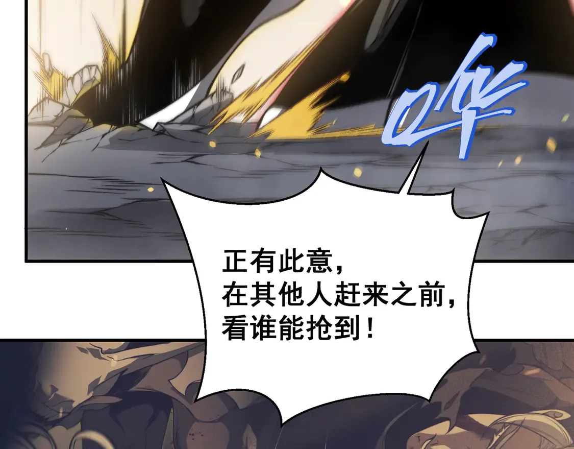 第56话 两败俱伤的轰杀1