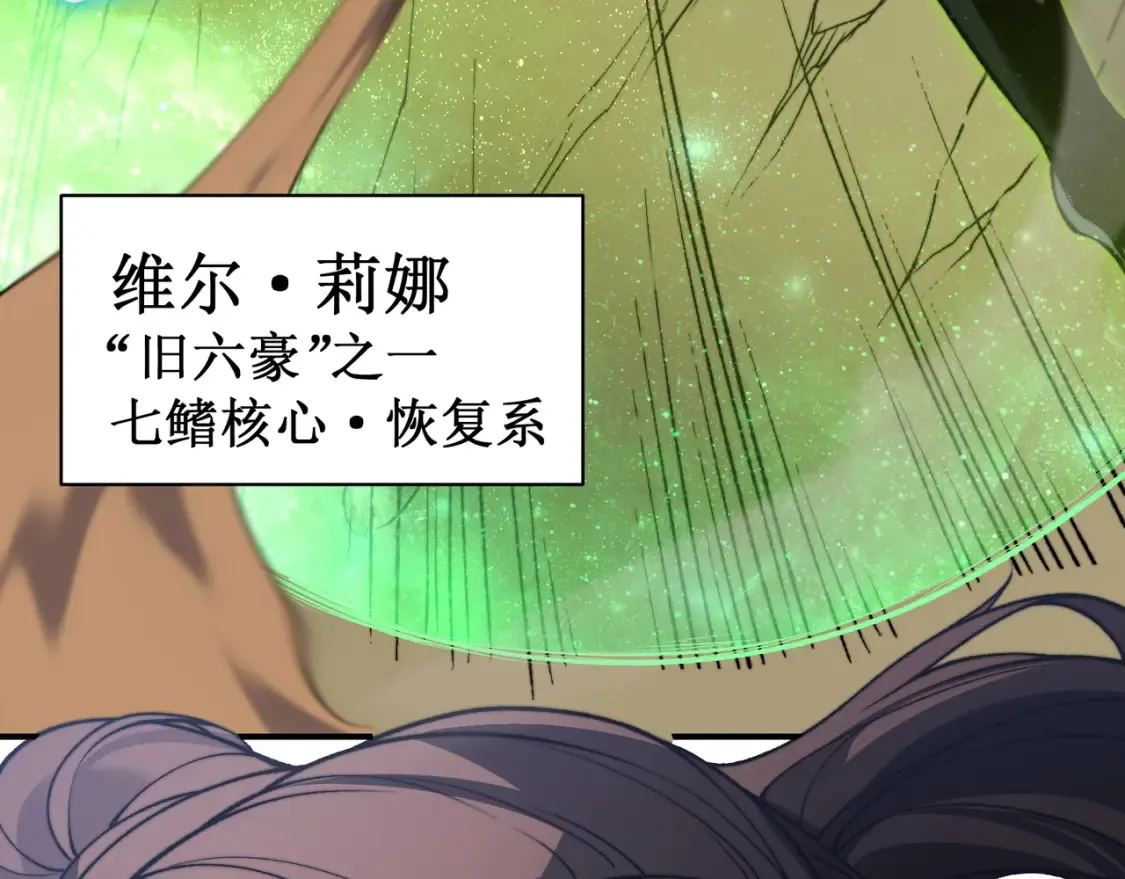 第45话 大赛结束？再见故人3
