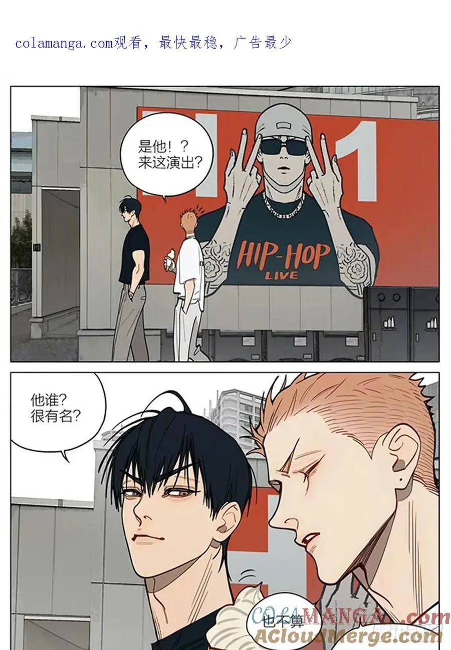 长大后的一篇——演出0