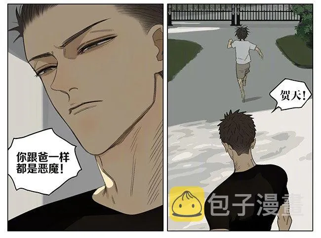 兄弟2
