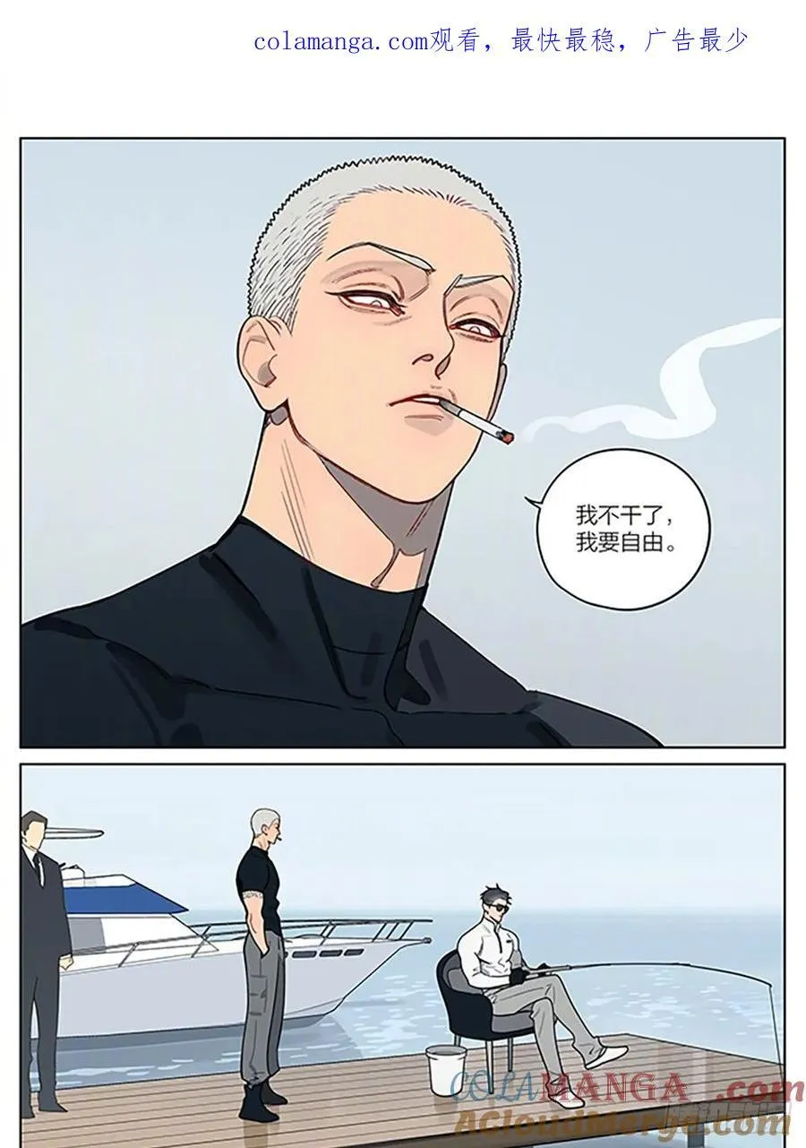 丘哥的辞职0