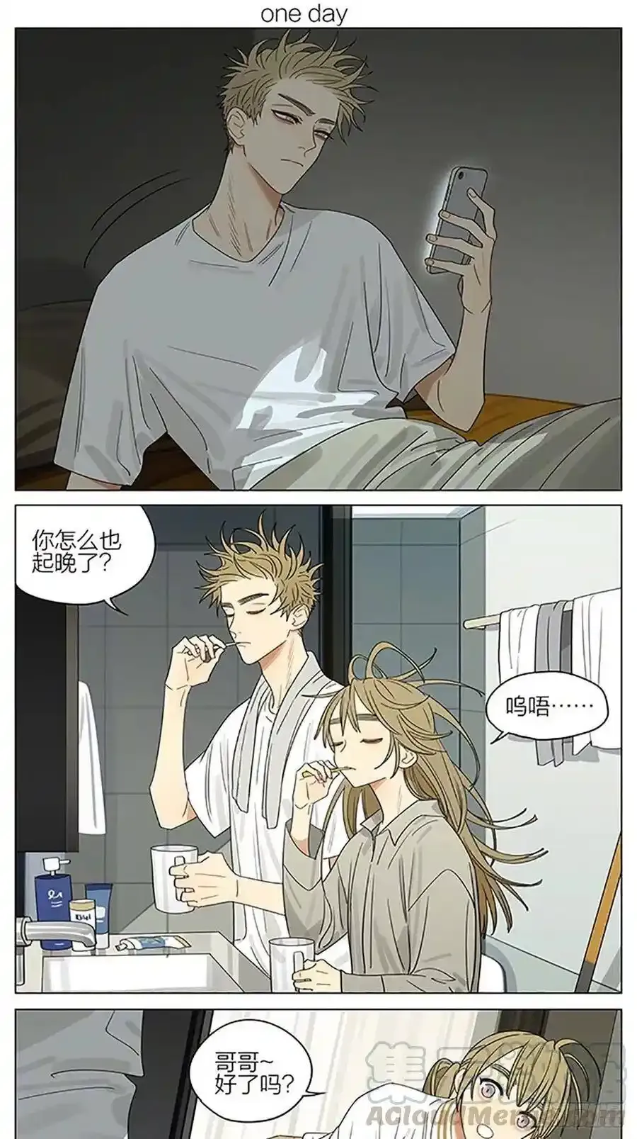 早晨 20