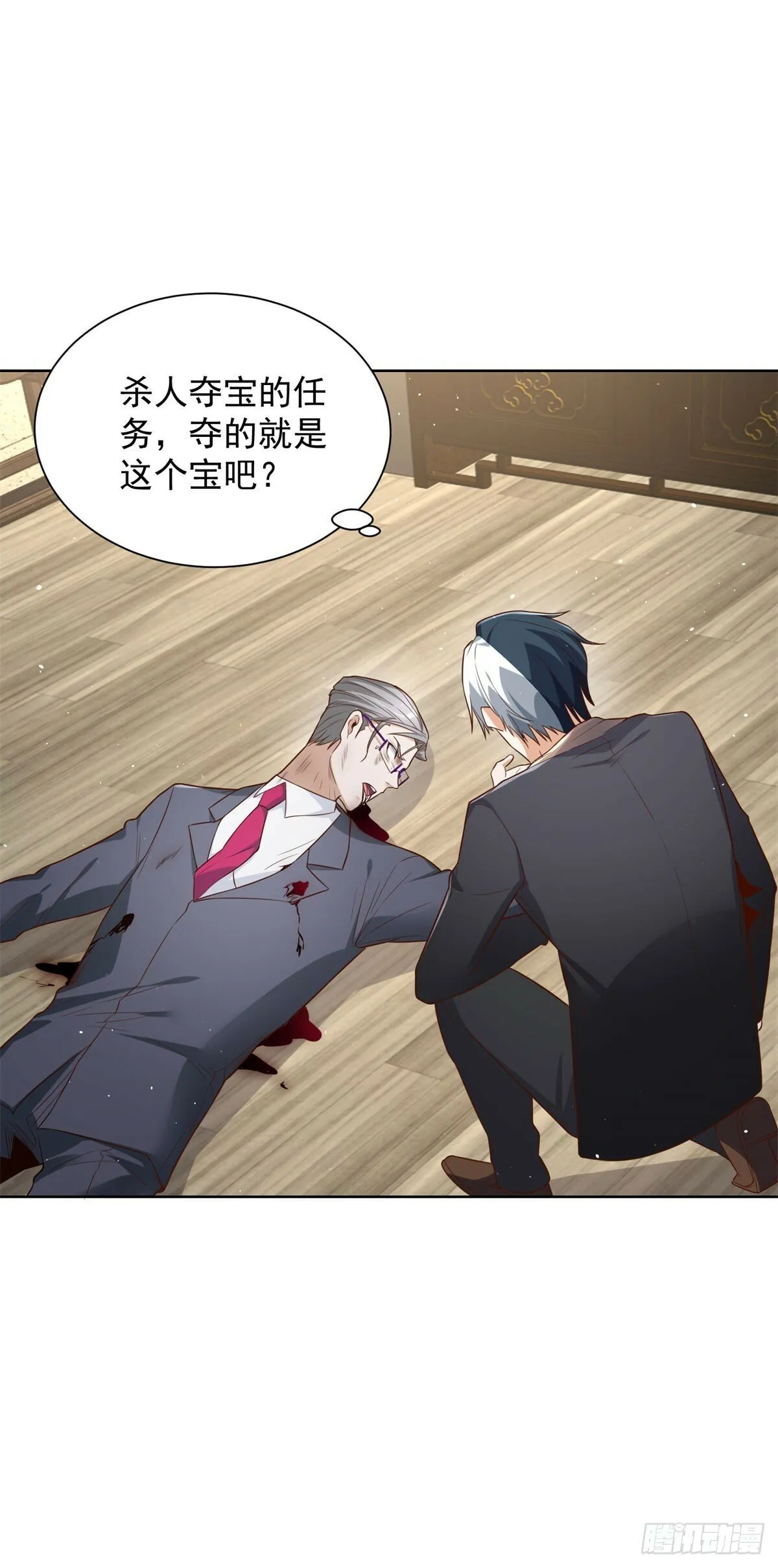 大反派电影包贝尔完整版免费观看漫画,第115话 虚伪的男人5图