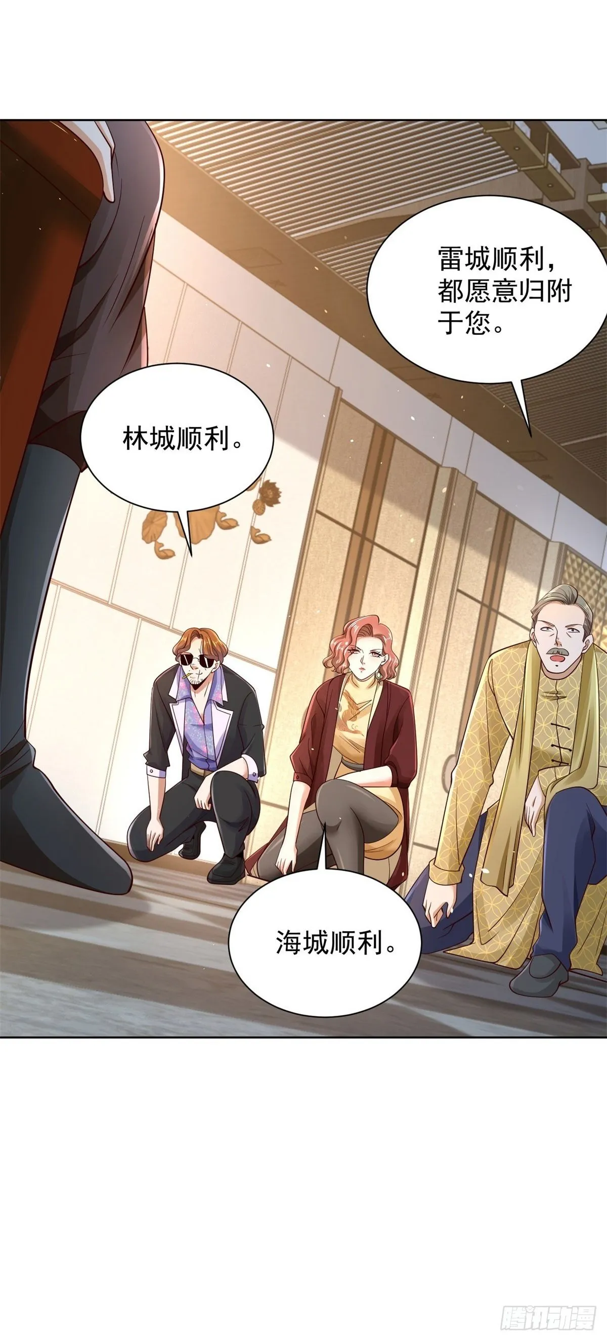 第117话 重生仙尊1