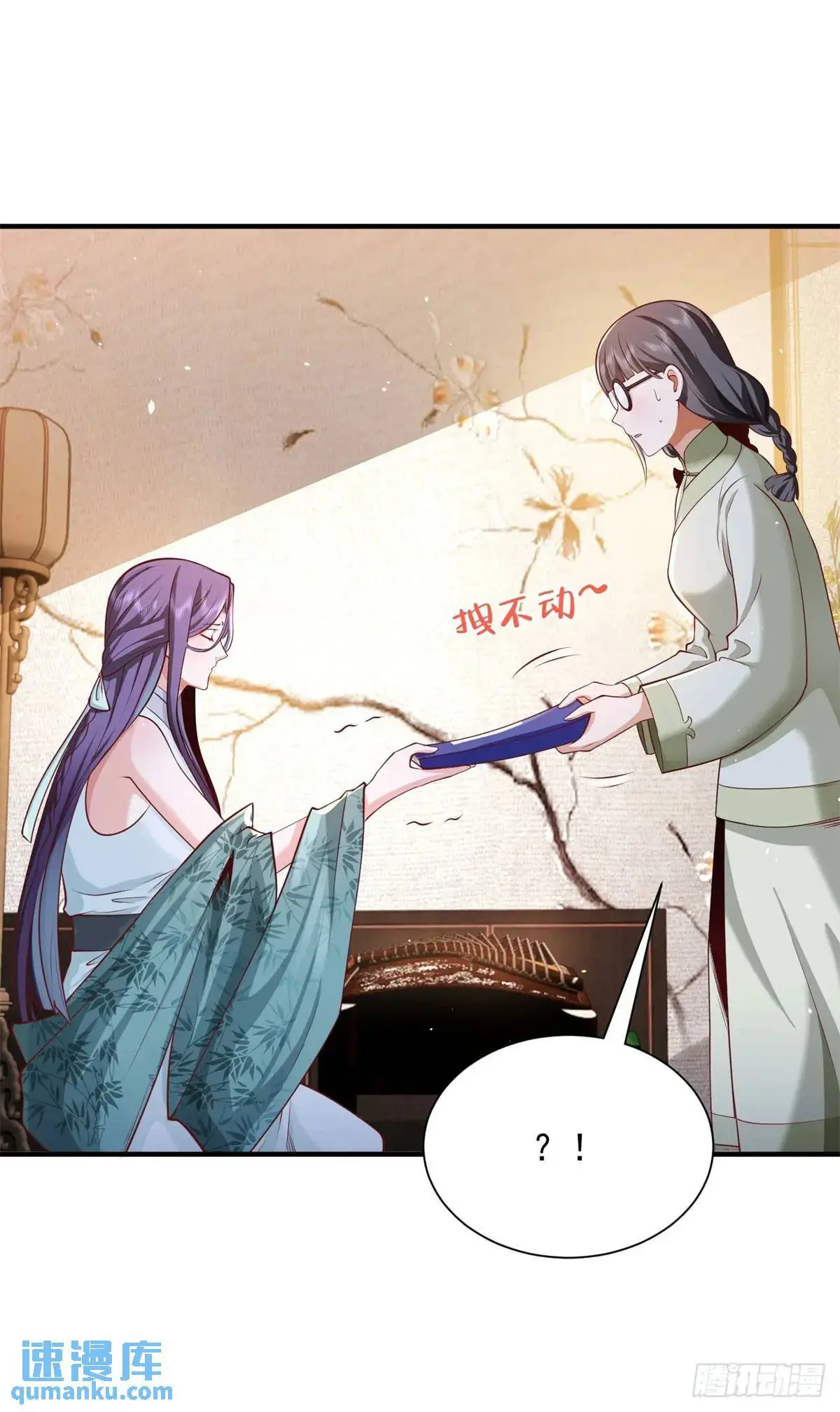 大反派钟云漫画,第194话 表妹的背叛4图
