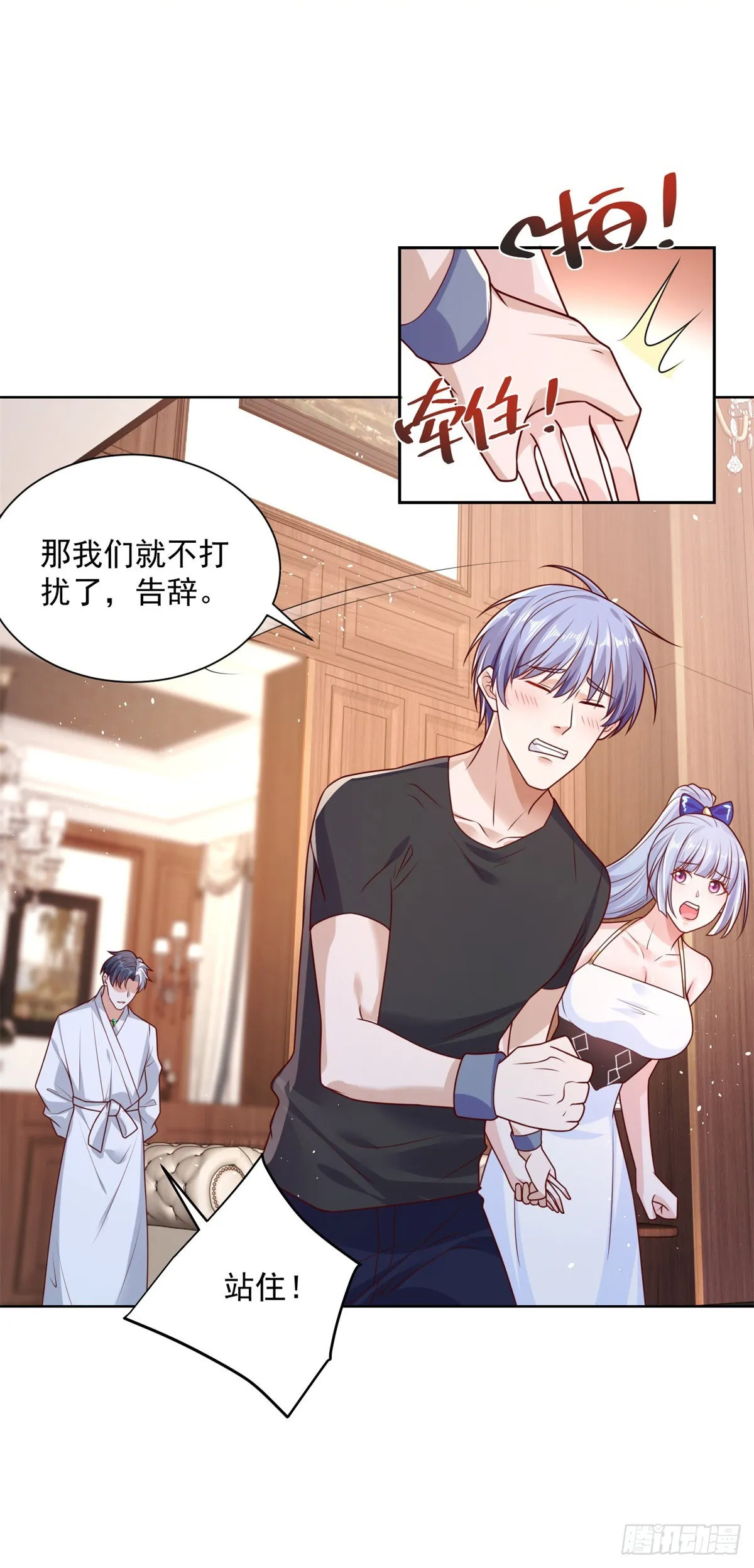 大反派漫画,第5话 兵王保镖3图