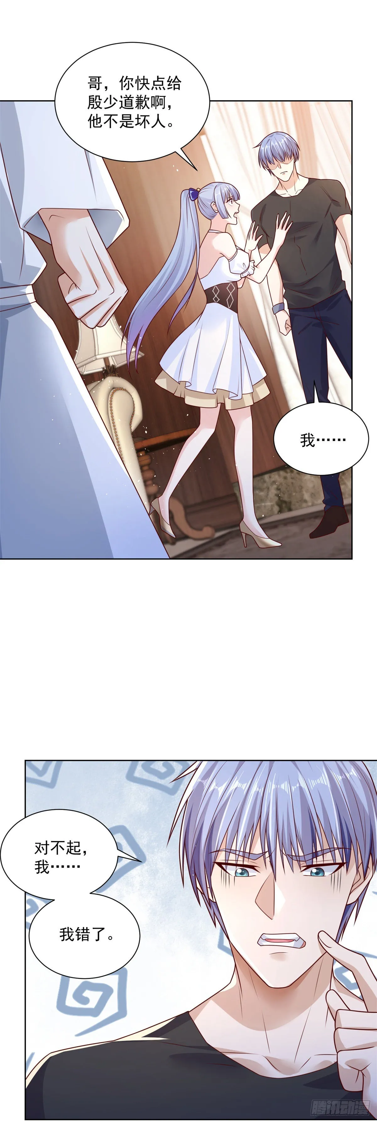 大反派漫画,第5话 兵王保镖2图