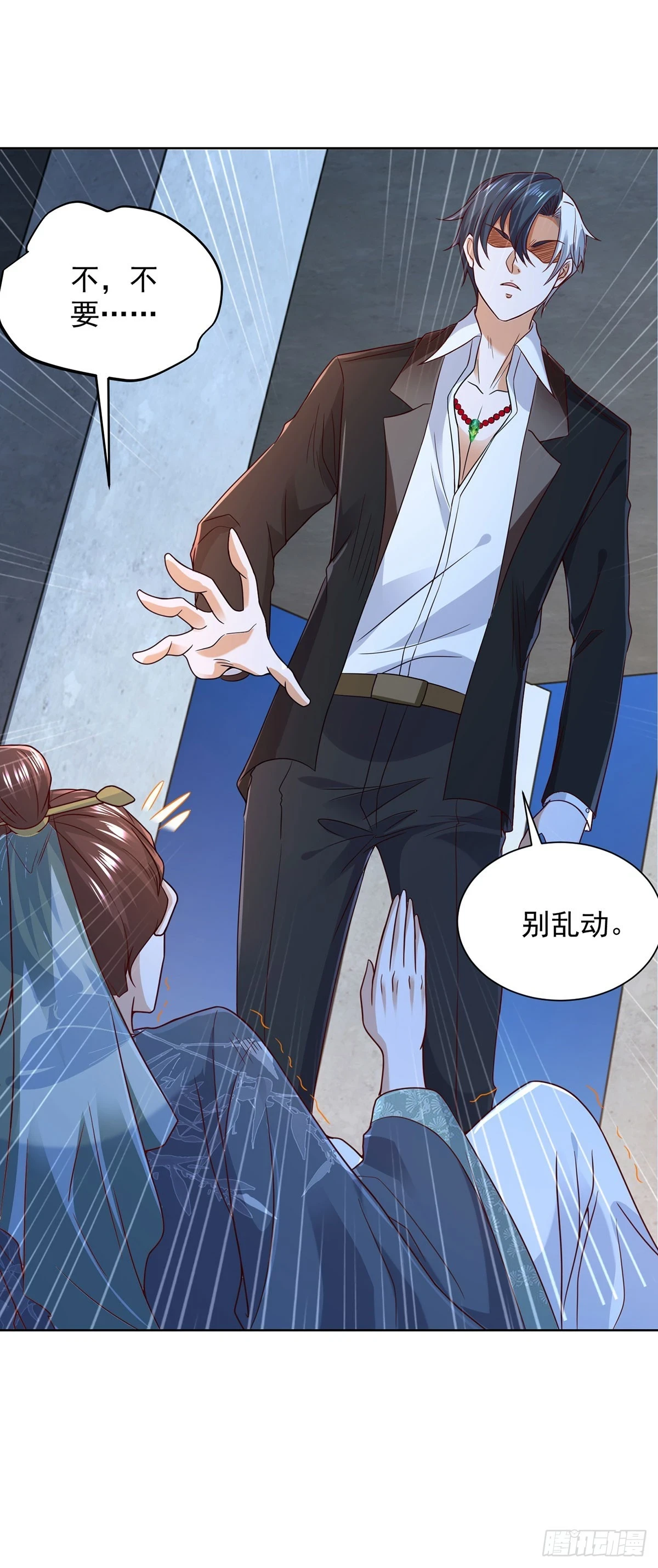 大反派土豆哔哩哔哩漫画,第86话 永远修不好的道观5图