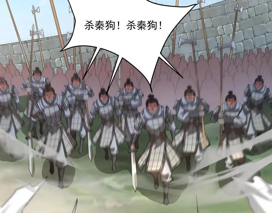 第148话 杀神白起降临！再度屠杀赵人！1