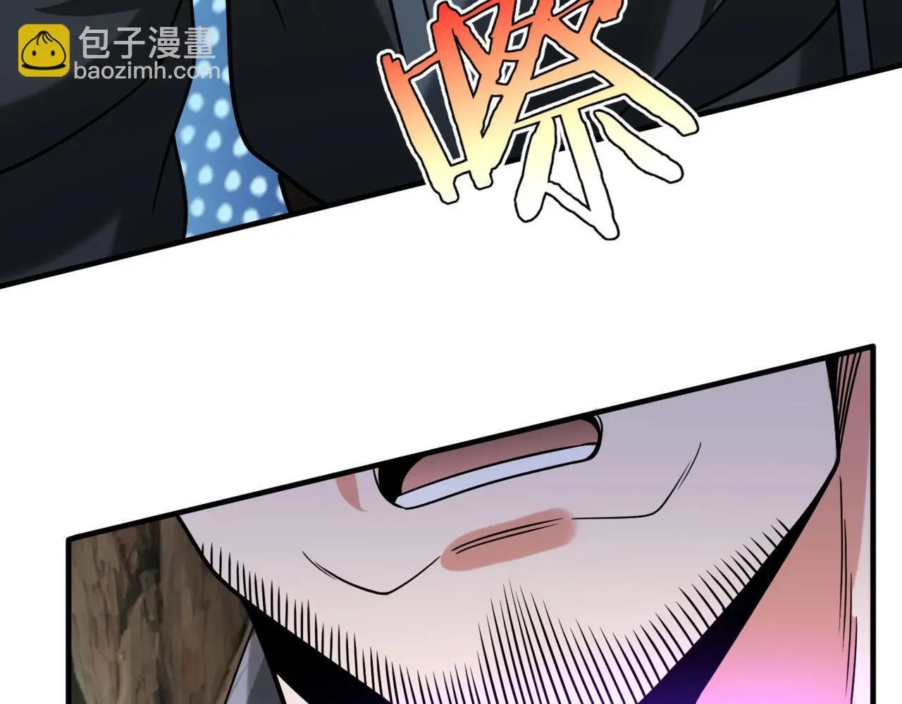 大秦：始皇之子杀敌升级成神漫画,第102话 二圣临朝？我也成了千古一帝？！5图