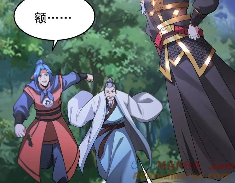 第179话 神箭术VS神箭术？你还是太弱了！4