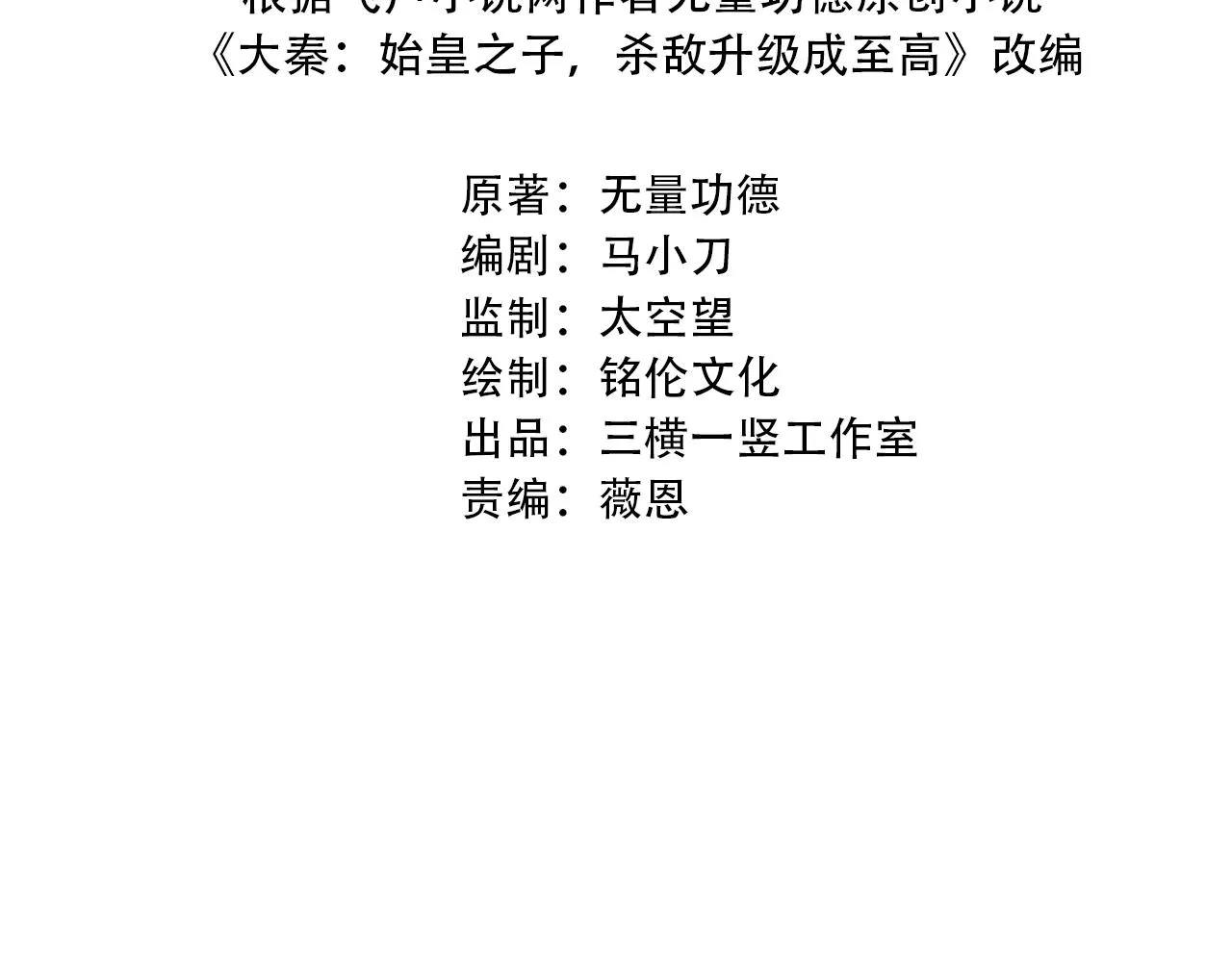 第9话 酒不是用来喝的？3