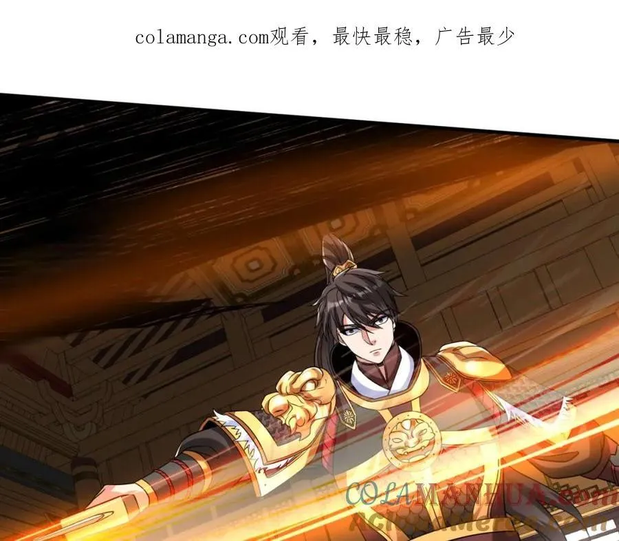 大秦：始皇之子杀敌升级成神漫画,第121话 异族！你们好日子到头了！1图