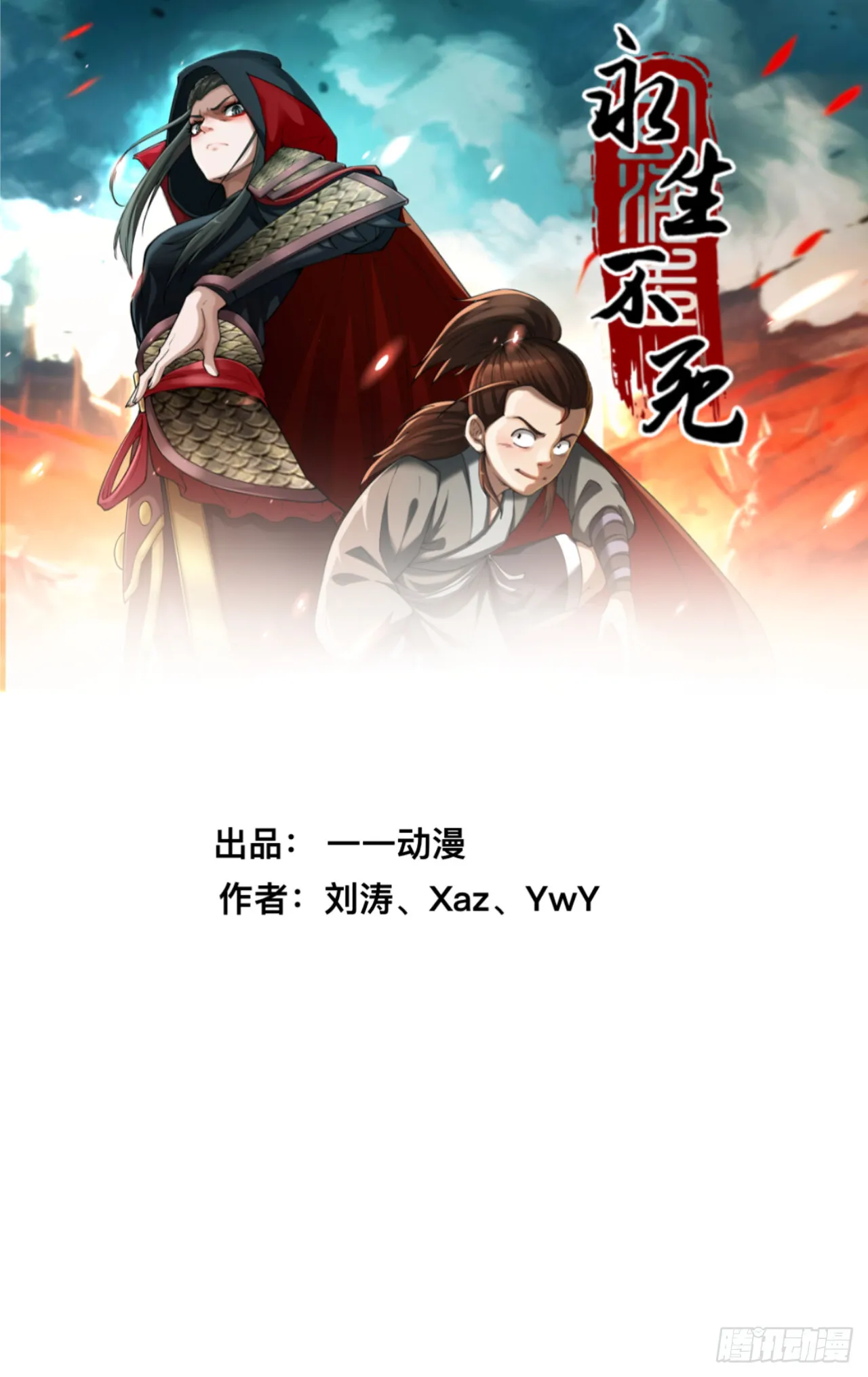 第十三话0