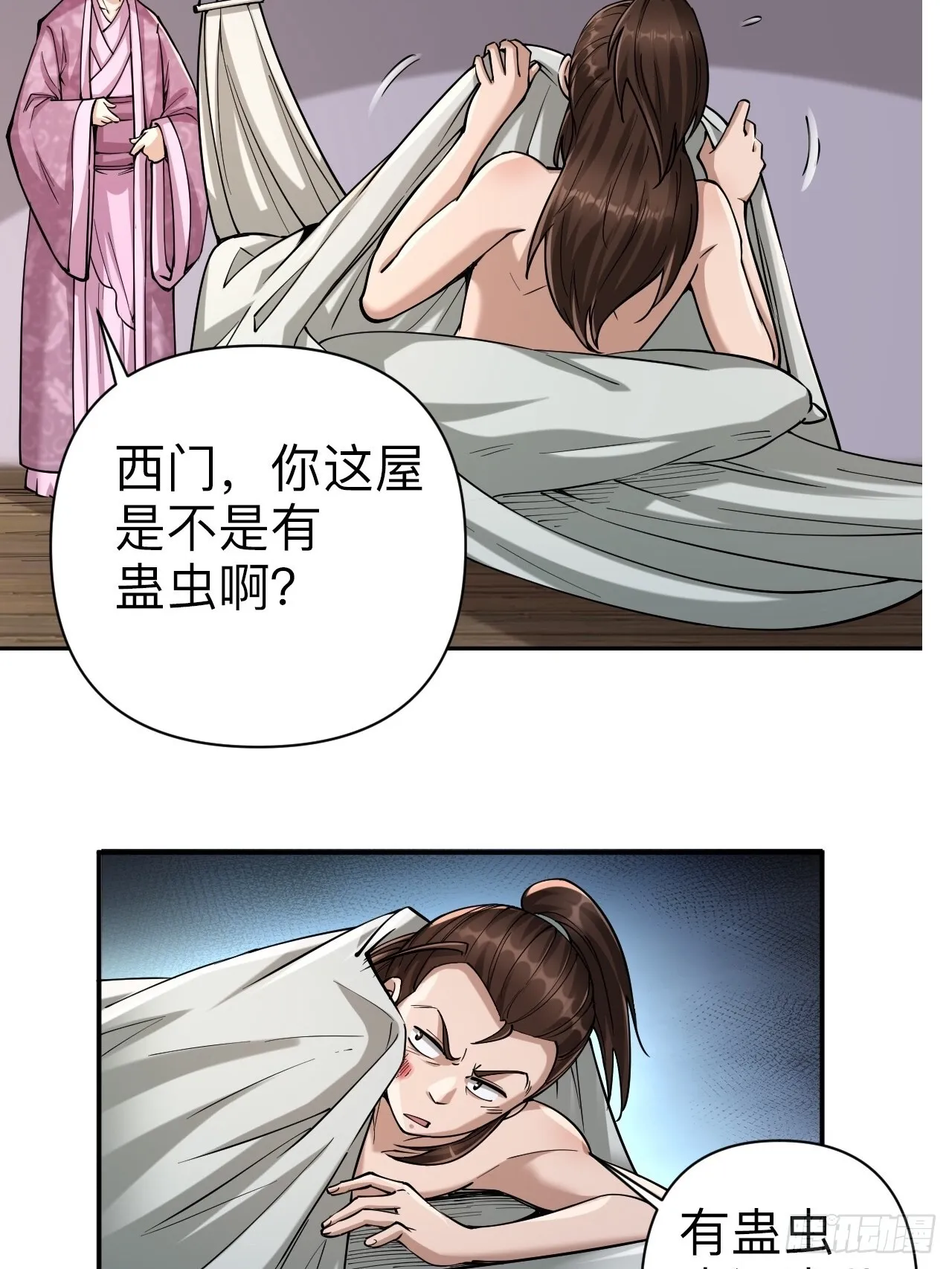 第十三话2