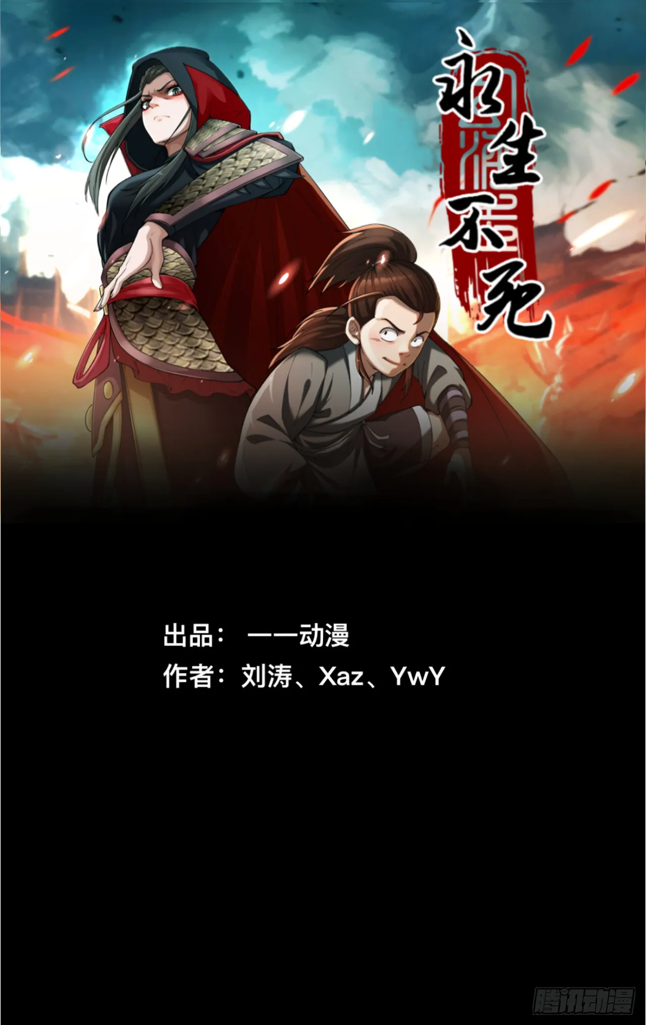 第二十一话0