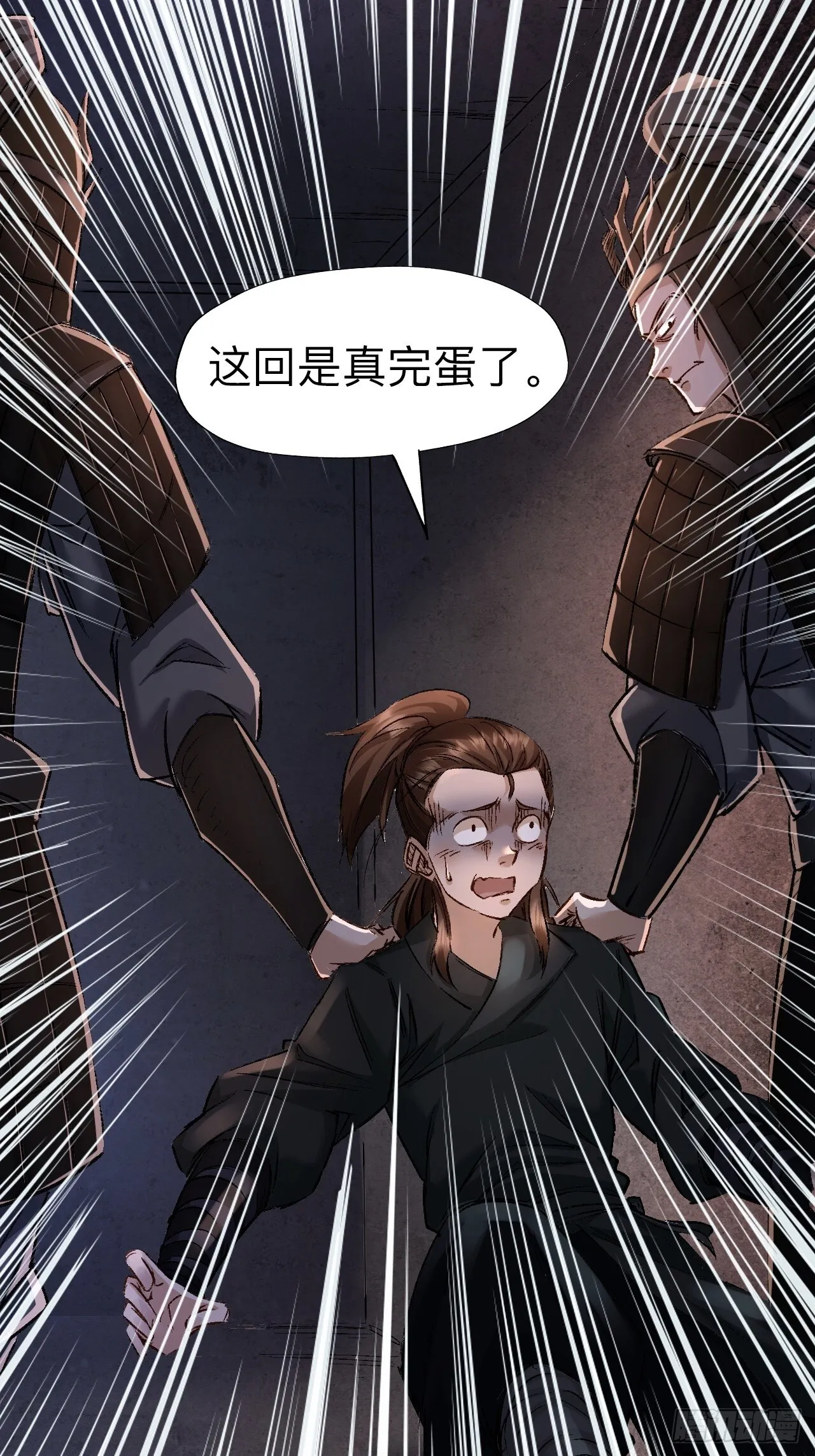第二十二话4