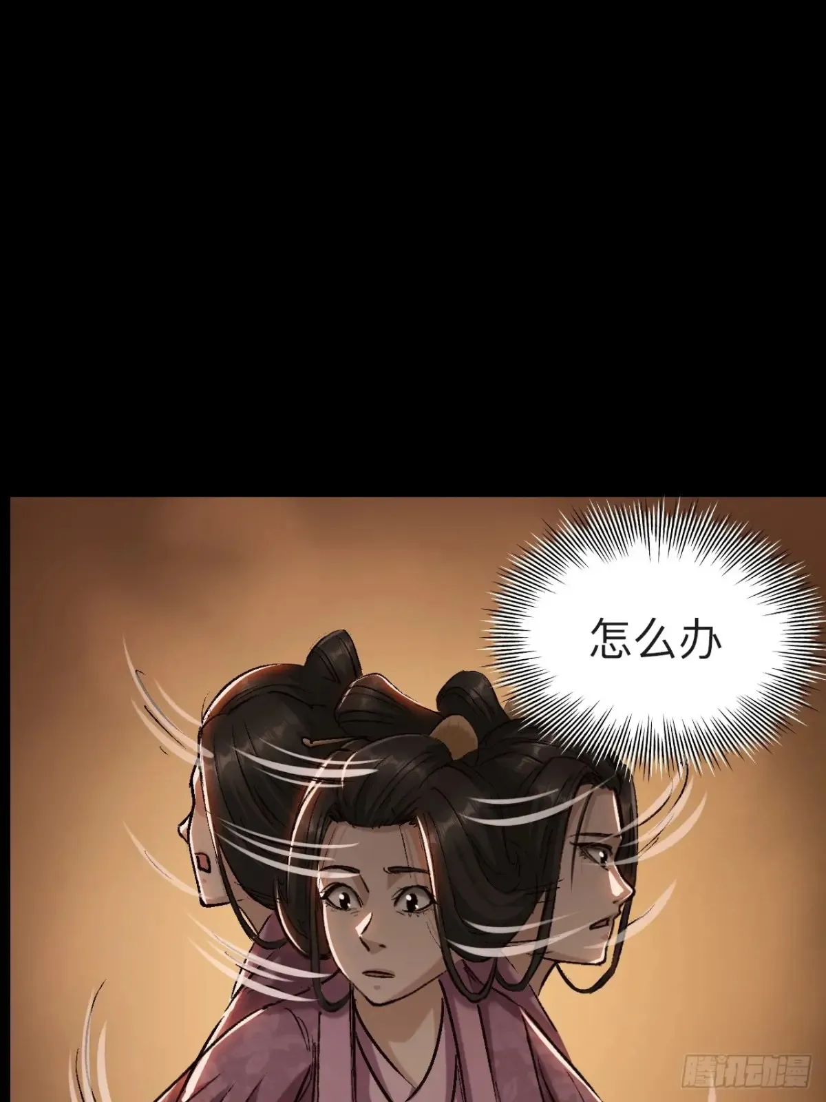 第二十七话3