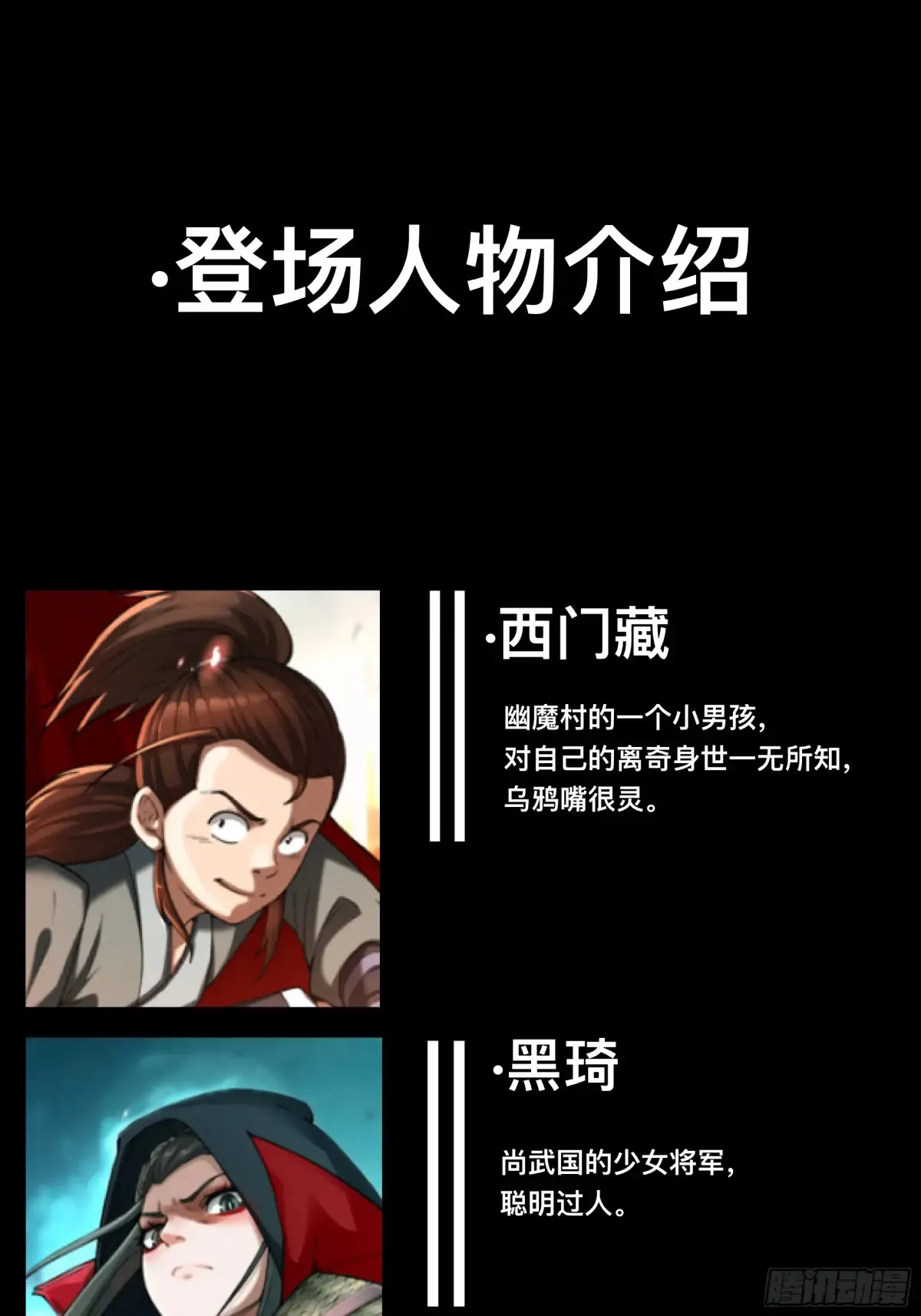 第二十三话1