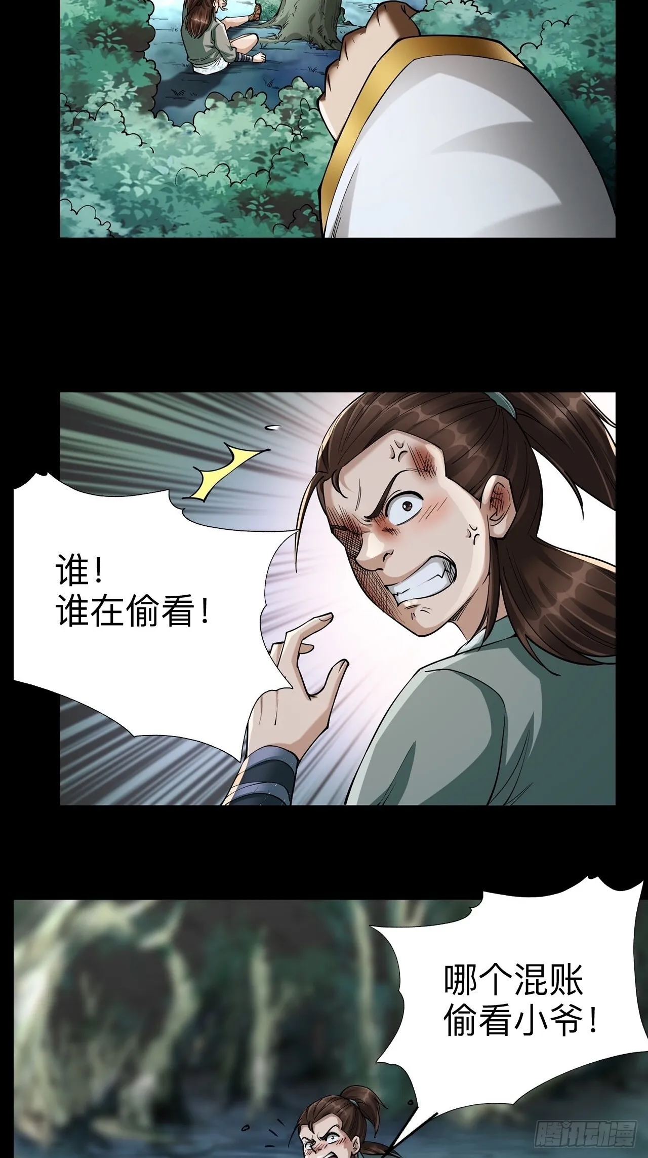 第十二章2
