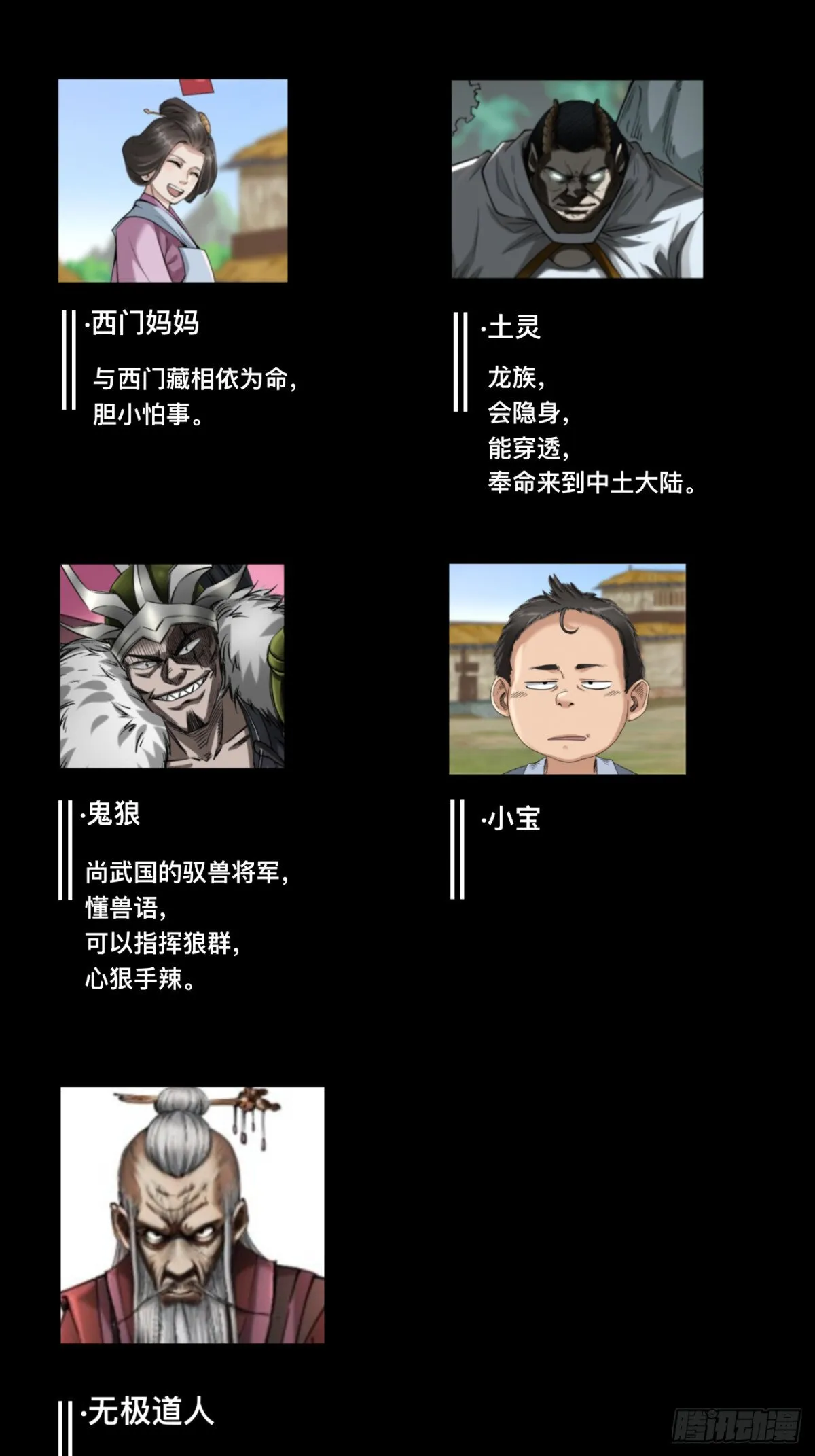 第三十二话2