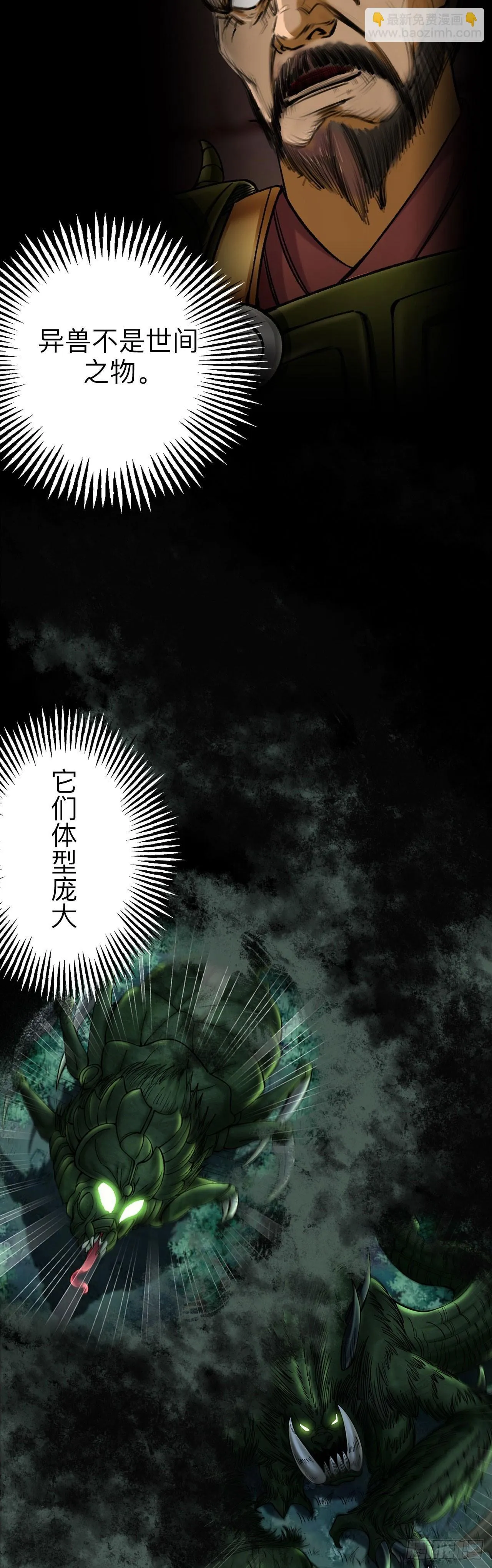第一话3