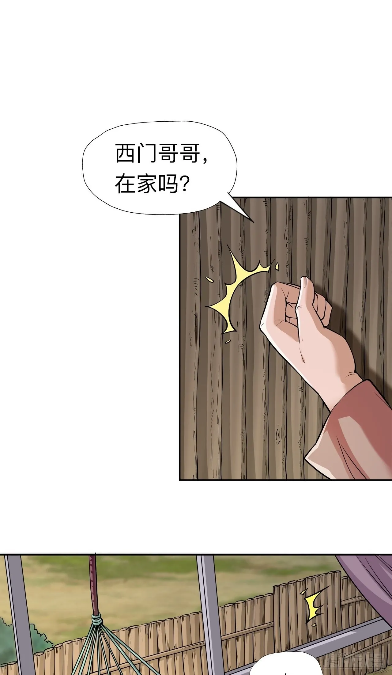 第九话1