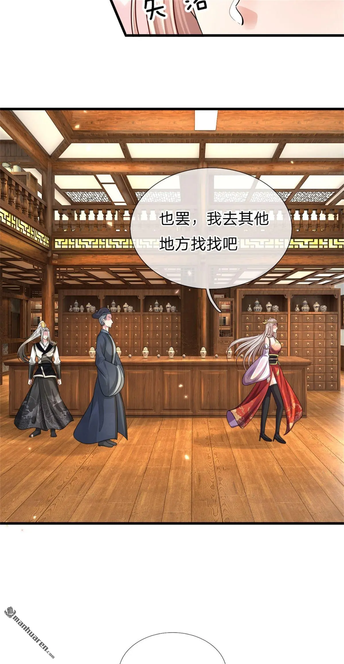 第12回1