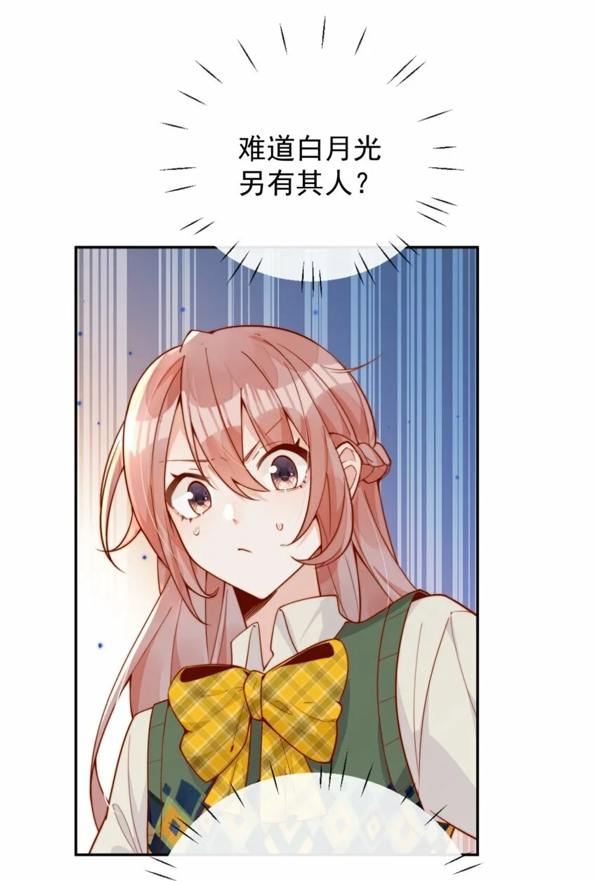 20 我是你们倪总对象！3