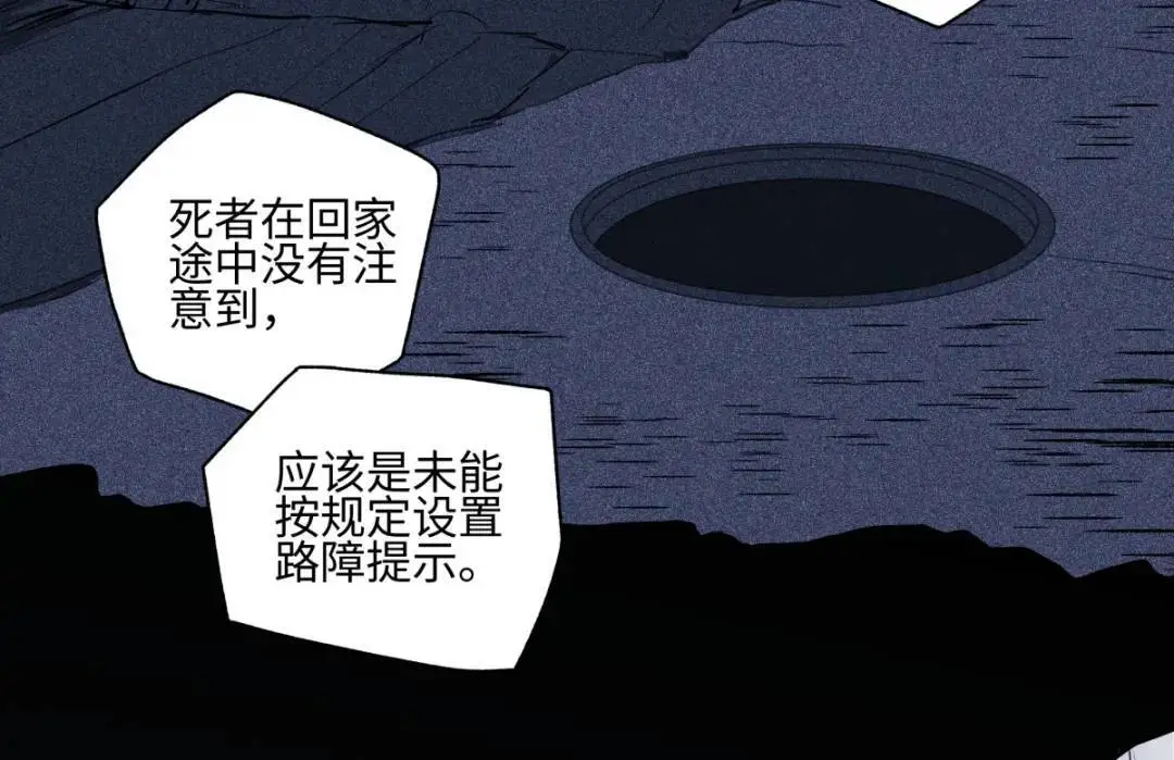 65 死于冷漠3