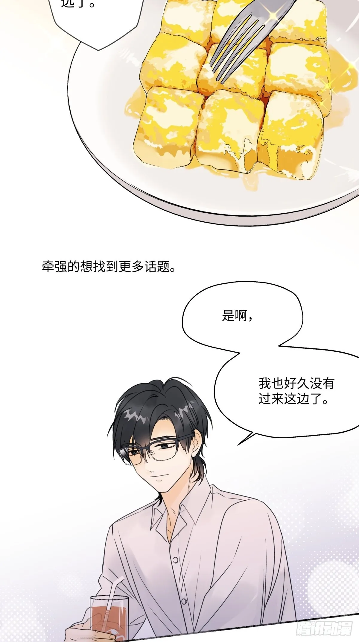 26 人生整理4