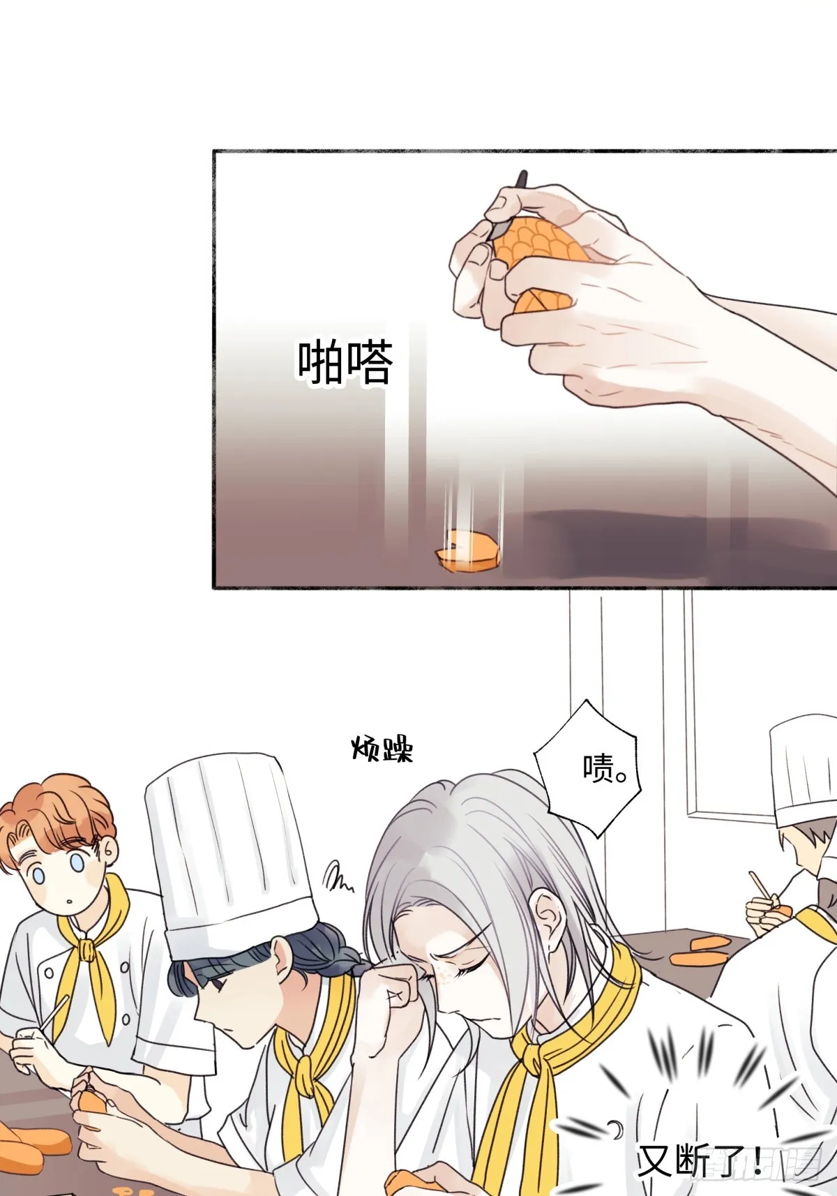 34 分离焦虑2