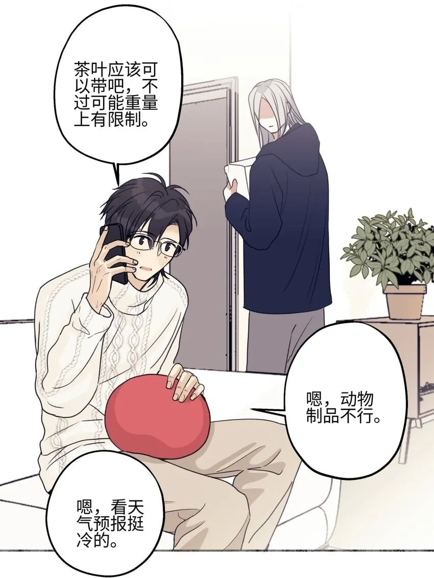 56 十七岁1