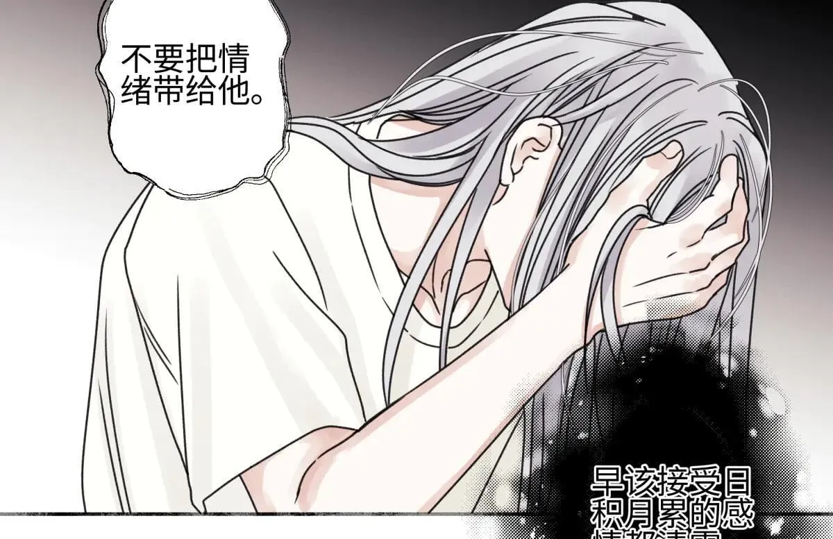 82 顺其自然3