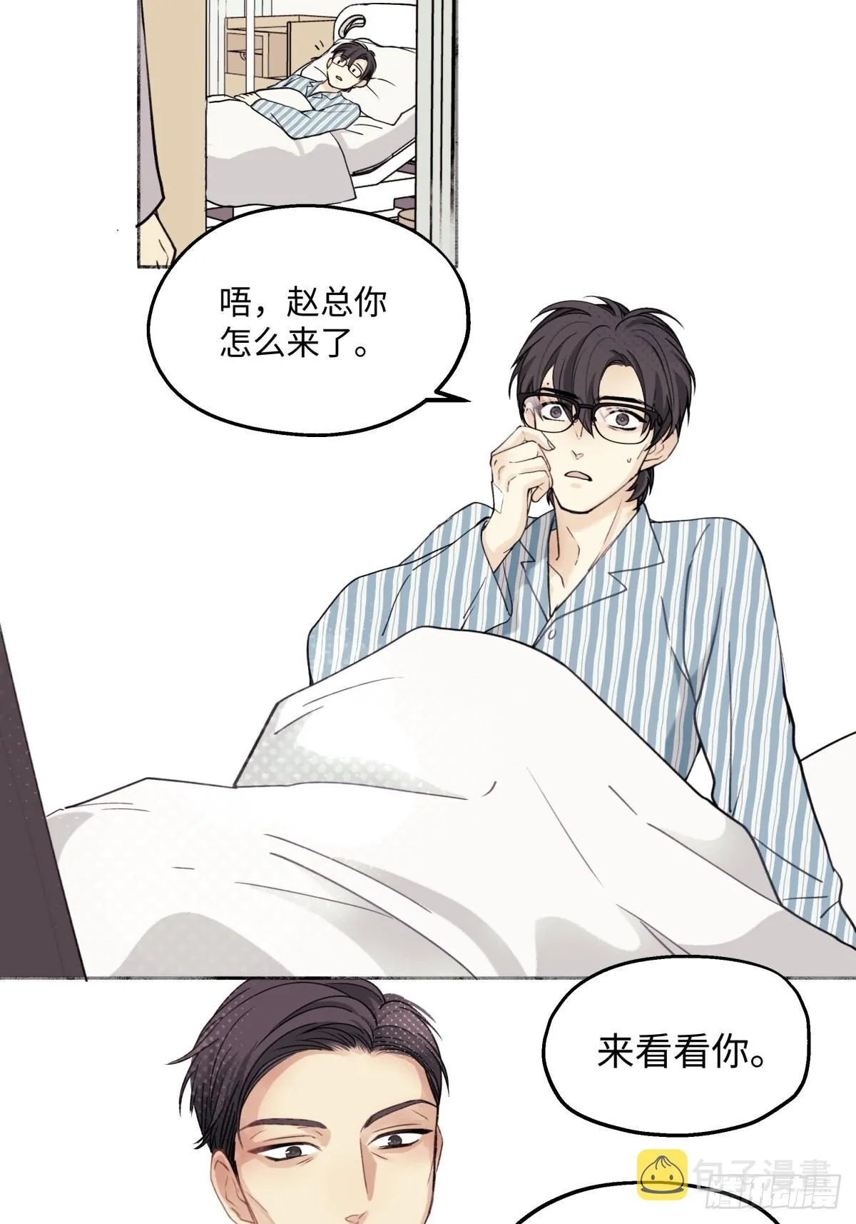 10 雨过天晴3