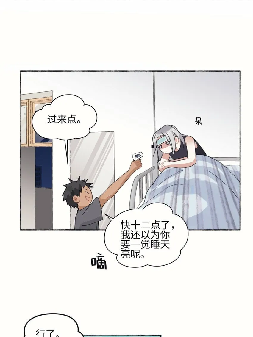 50 率直3